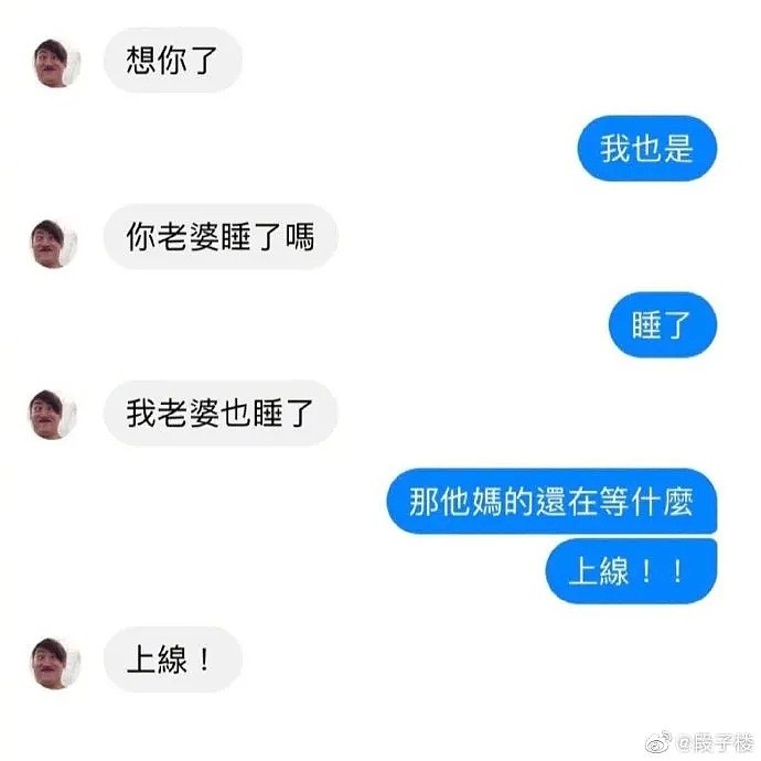 【爆笑】男朋友定了一间特色主题酒店，打开房门后..哈哈哈可怕，太诡异了！（视频/组图） - 27