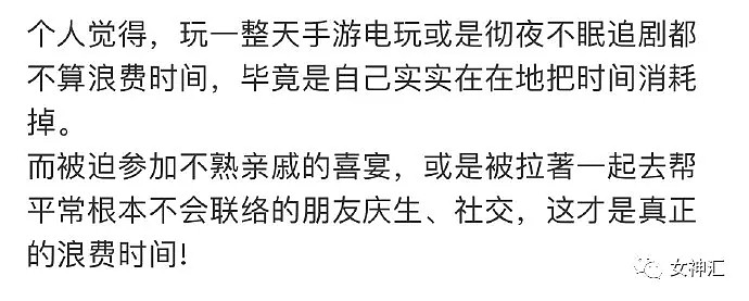 【爆笑】男朋友定了一间特色主题酒店，打开房门后..哈哈哈可怕，太诡异了！（视频/组图） - 28