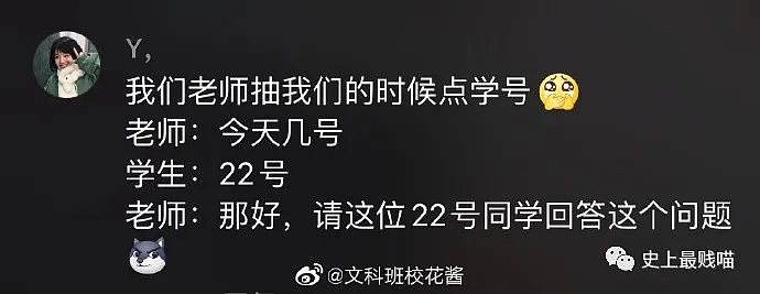 【爆笑】“如何巧妙拒绝老同学借钱？” 哈哈哈哈被网友神操作笑岔气（视频/组图） - 70