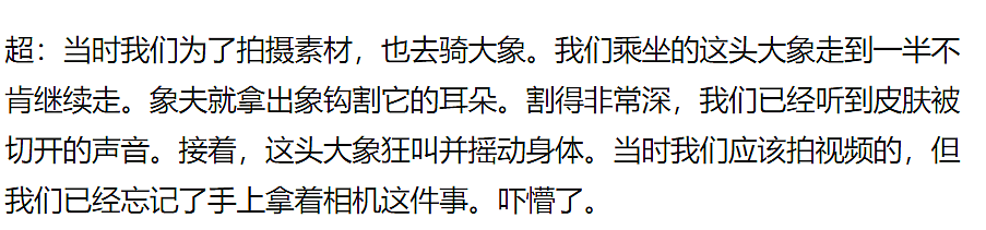 6岁张腿接客，被囚34年取精，皮带扎生殖器：他们背后的黑暗我不敢看...（组图） - 12