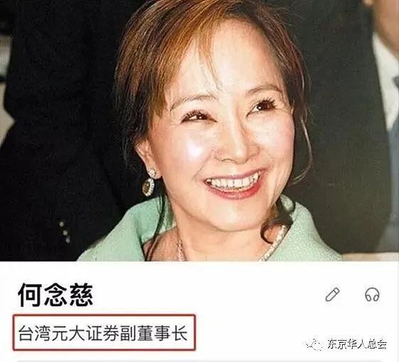 日本最痴情富豪，痴恋中国女神30年，55岁终娶回家（组图） - 5