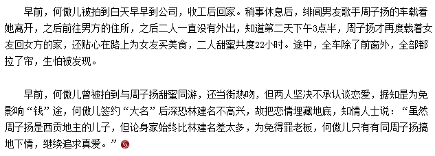 为了还债被亲爹“送”给75岁富商？连豪门千金的命运都这么坎坷了…（组图） - 31