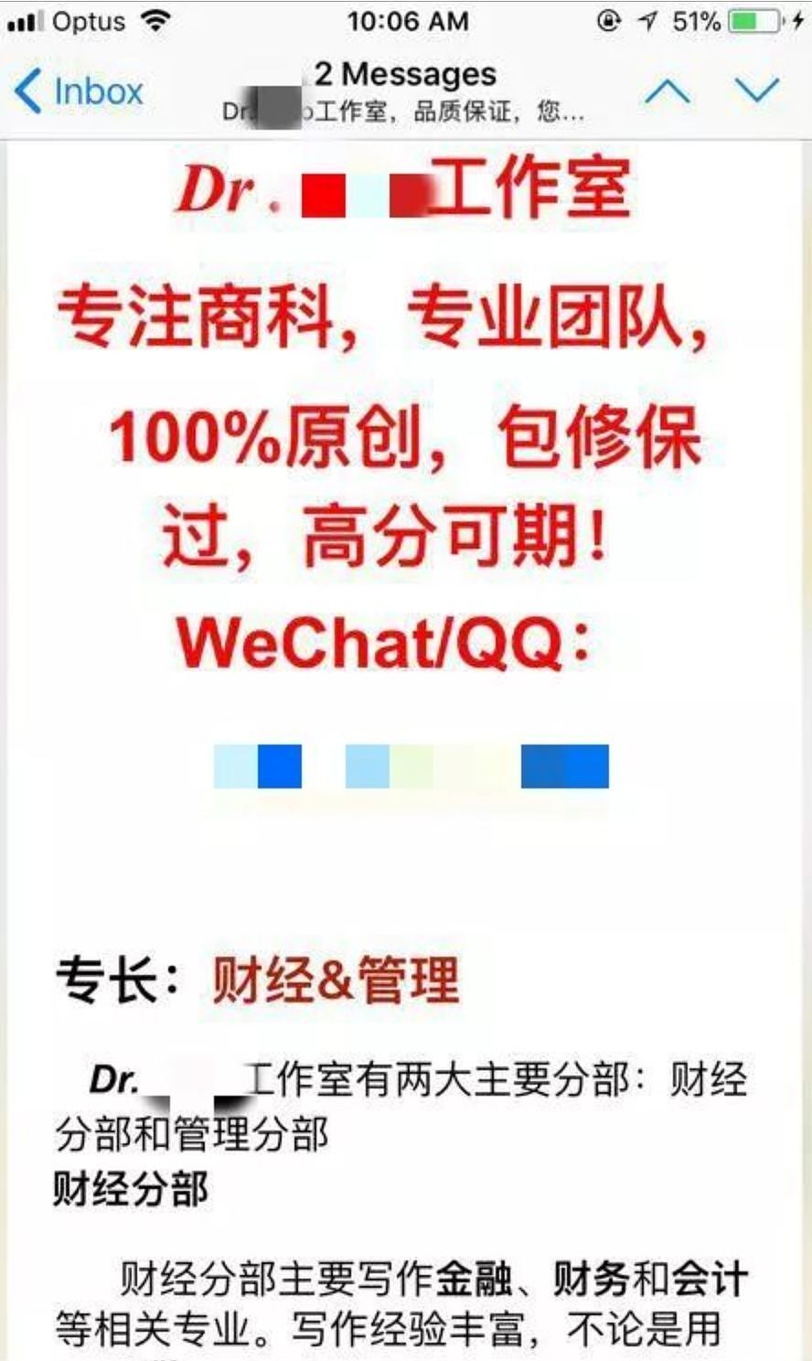 代写末日！今天正式立法学术作弊判2年监禁或10w罚款，澳大学排名飙升，却被专家吐槽全靠留学生的学费“撑”？（组图） - 7