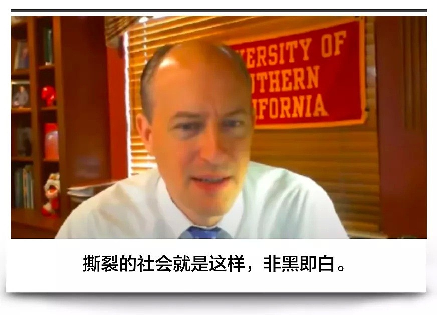 洛杉矶教授说中文“内个”被举报种族歧视，惨遭停课…网络梗成真了！（组图） - 1
