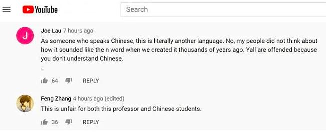 洛杉矶教授说中文“内个”被举报种族歧视，惨遭停课…网络梗成真了！（组图） - 8