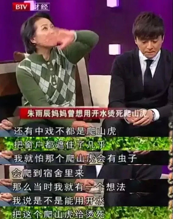 爸爸用摄像头偷拍女儿性生活：“我是你爸，你有什么隐私？”（组图） - 16