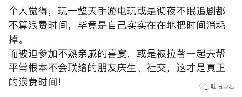 【爆笑】“花700w给女友报个潘玮柏老婆同款培训班，结果…”网友：有钱人的快乐我不懂（组图） - 12