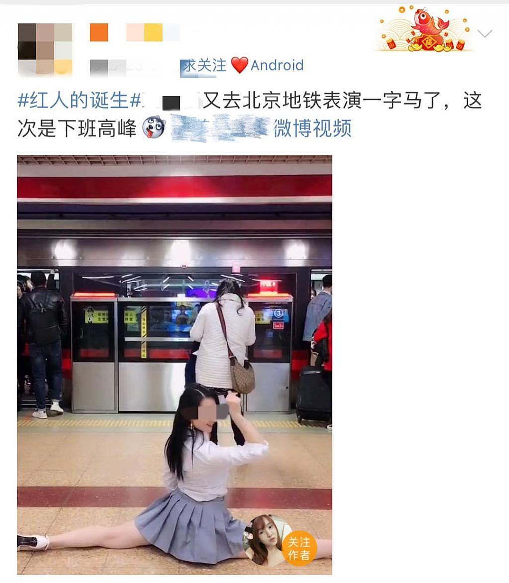 上海地铁两名女子秀“一字马”，结果被请进局里喝茶…（组图） - 10