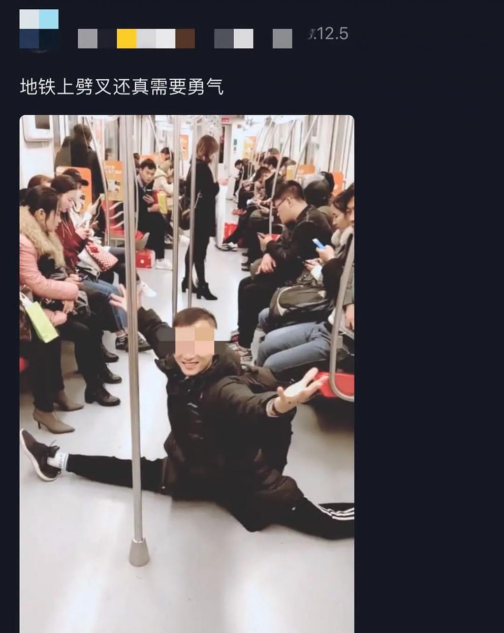 上海地铁两名女子秀“一字马”，结果被请进局里喝茶…（组图） - 12