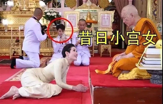 又反转！泰国王妃被曝死亡后，上位仅86天，她到底经历了什么？（组图） - 26