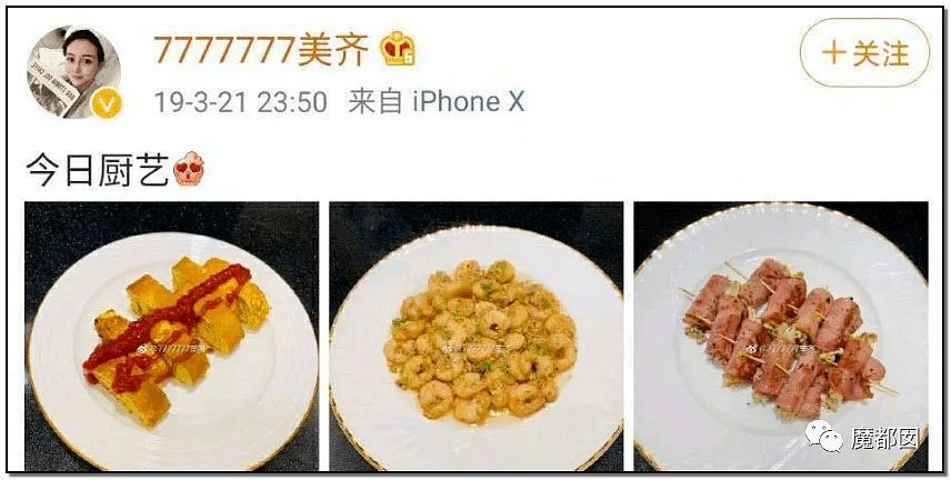 嚯哟！今天全网无意间发现网红嫩模