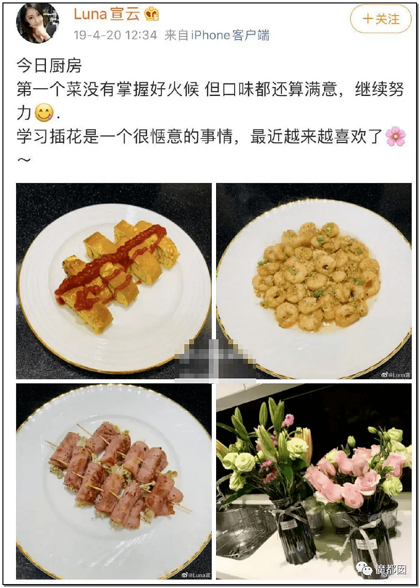 嚯哟！今天全网无意间发现网红嫩模