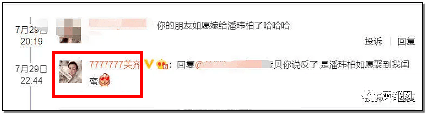 嚯哟！今天全网无意间发现网红嫩模