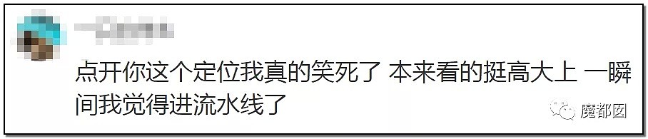 嚯哟！今天全网无意间发现网红嫩模