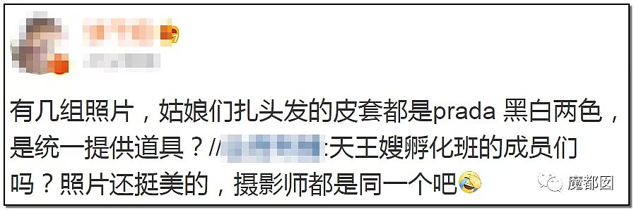 嚯哟！今天全网无意间发现网红嫩模