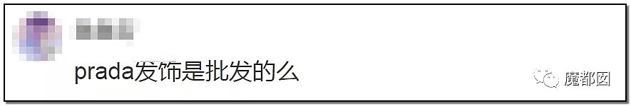 嚯哟！今天全网无意间发现网红嫩模