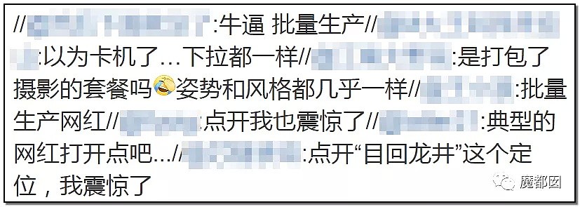 嚯哟！今天全网无意间发现网红嫩模