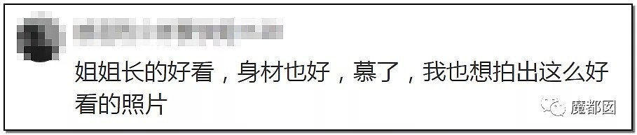 嚯哟！今天全网无意间发现网红嫩模