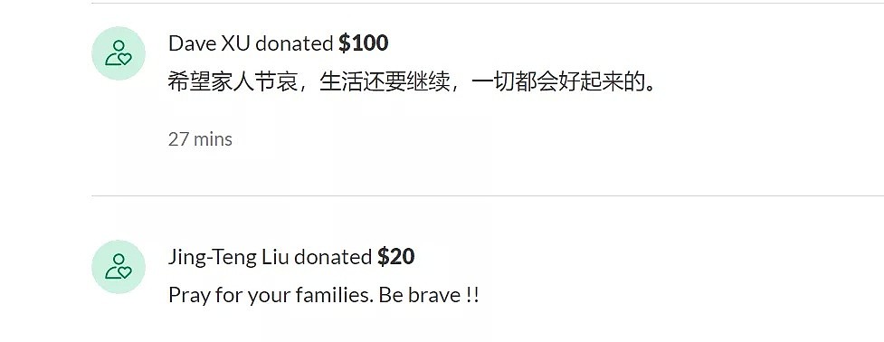 痛心！疫情下2名华人爸爸意外惨死，留下幼童和遗腹子，刚倾家荡产买房（组图） - 10