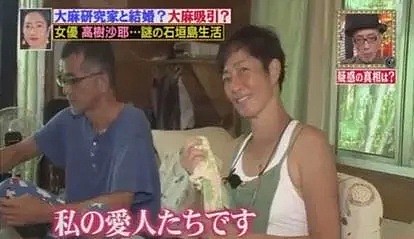 日本性感女星靠一部片子爆红，却与4个男人同居，还建议安倍晋三吸大麻治疗病情…（组图） - 26