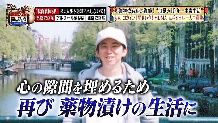 日本性感女星靠一部片子爆红，却与4个男人同居，还建议安倍晋三吸大麻治疗病情…（组图） - 39