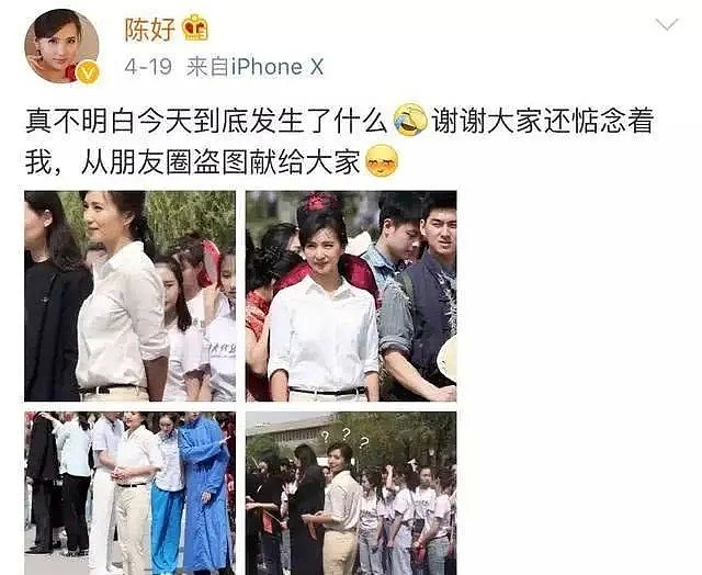 华人女星为筹钱救父演性感角色 曾被范冰冰横刀夺爱 消失数年变豪门贵妇（组图） - 24