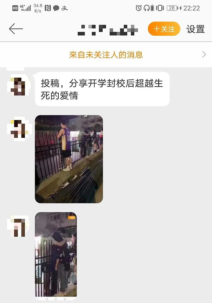 【爆笑】“这腿P成这样太恐怖了吧？”网恋女友深夜发来照骗，结果...（视频/组图） - 2