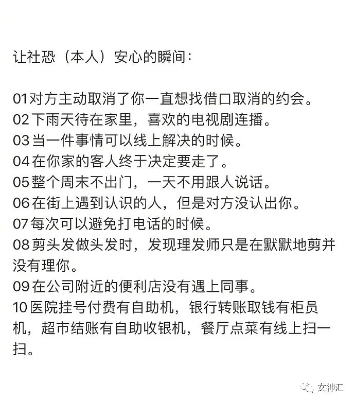 【爆笑】“这腿P成这样太恐怖了吧？”网恋女友深夜发来照骗，结果...（视频/组图） - 23