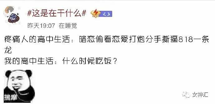 【爆笑】“这腿P成这样太恐怖了吧？”网恋女友深夜发来照骗，结果...（视频/组图） - 25