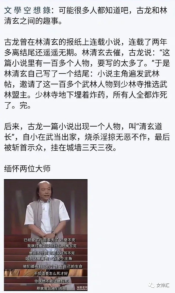 【爆笑】“这腿P成这样太恐怖了吧？”网恋女友深夜发来照骗，结果...（视频/组图） - 26