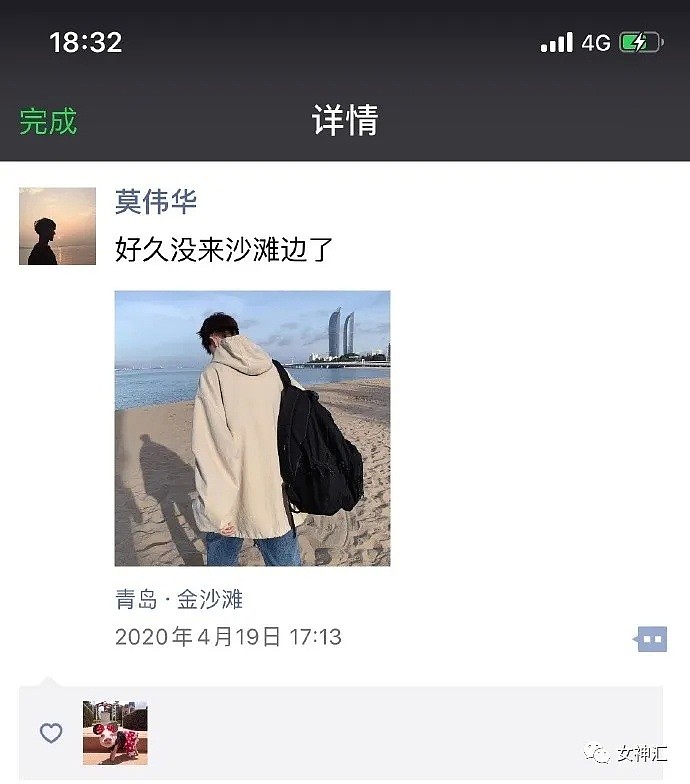 【爆笑】“这腿P成这样太恐怖了吧？”网恋女友深夜发来照骗，结果...（视频/组图） - 29