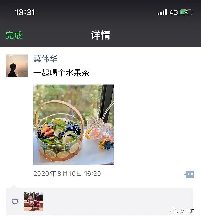 【爆笑】“这腿P成这样太恐怖了吧？”网恋女友深夜发来照骗，结果...（视频/组图） - 31