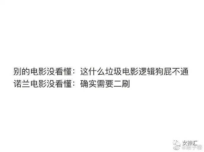 【爆笑】“这腿P成这样太恐怖了吧？”网恋女友深夜发来照骗，结果...（视频/组图） - 35