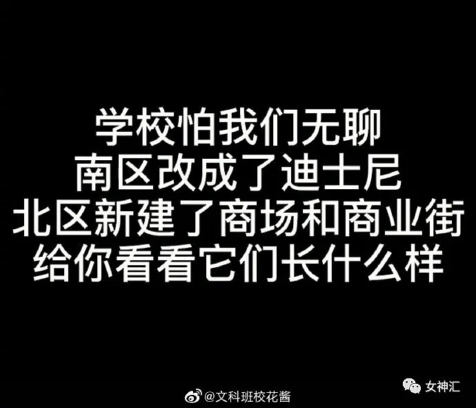 【爆笑】“这腿P成这样太恐怖了吧？”网恋女友深夜发来照骗，结果...（视频/组图） - 47