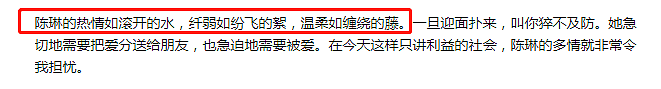 她39岁跳楼自杀后，2任绝丑丈夫争遗产，丑闻不断：一代天后，为何下场如此凄凉？（组图） - 35