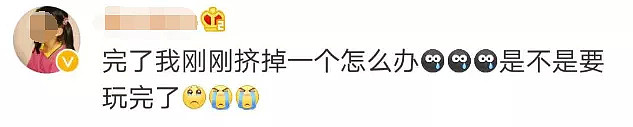 中国19岁女孩颅内感染，冲上热搜第一，黄晓明也差点深陷其中！3万多名网友吓懵（视频/组图） - 10