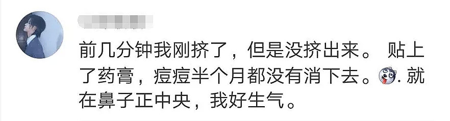 中国19岁女孩颅内感染，冲上热搜第一，黄晓明也差点深陷其中！3万多名网友吓懵（视频/组图） - 20