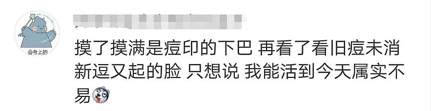 中国19岁女孩颅内感染，冲上热搜第一，黄晓明也差点深陷其中！3万多名网友吓懵（视频/组图） - 23