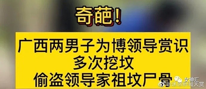 【爆笑】男朋友定了一间特色主题酒店，打开房门后…这窗户绝了！哈哈哈哈（组图） - 4