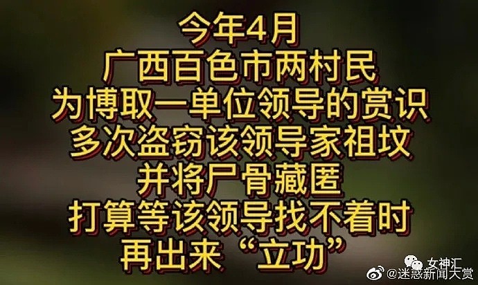 【爆笑】男朋友定了一间特色主题酒店，打开房门后…这窗户绝了！哈哈哈哈（组图） - 5