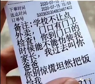 【爆笑】男朋友定了一间特色主题酒店，打开房门后…这窗户绝了！哈哈哈哈（组图） - 20