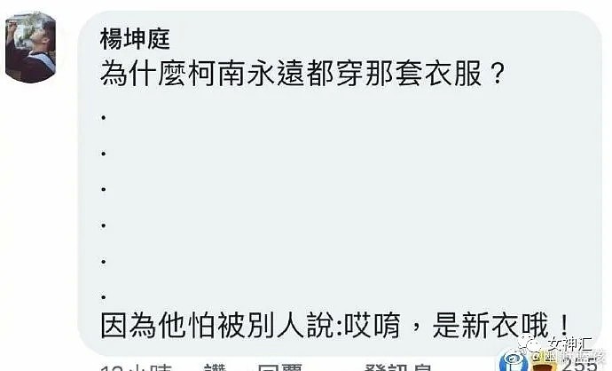 【爆笑】“磨皮磨到鼻孔都要消失了？”网红直播失败现场曝光，美颜滤镜太吓人！（视频/组图） - 27