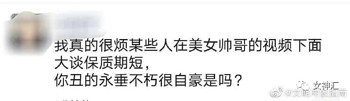 【爆笑】“磨皮磨到鼻孔都要消失了？”网红直播失败现场曝光，美颜滤镜太吓人！（视频/组图） - 26