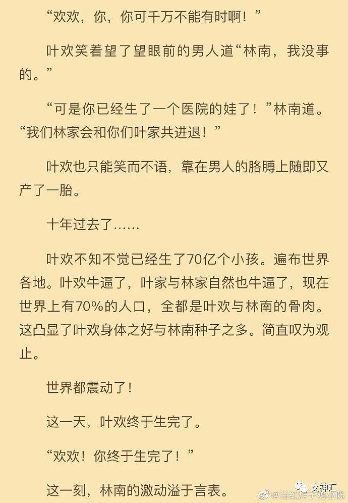 【爆笑】“磨皮磨到鼻孔都要消失了？”网红直播失败现场曝光，美颜滤镜太吓人！（视频/组图） - 25