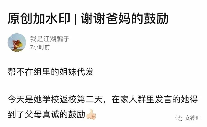 【爆笑】“磨皮磨到鼻孔都要消失了？”网红直播失败现场曝光，美颜滤镜太吓人！（视频/组图） - 29