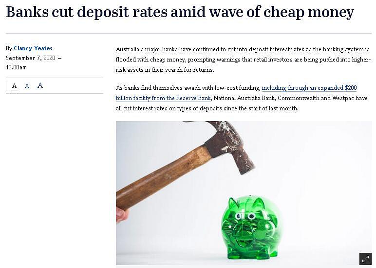 融资成本降低 澳洲主要银行下调存款利率 - 1