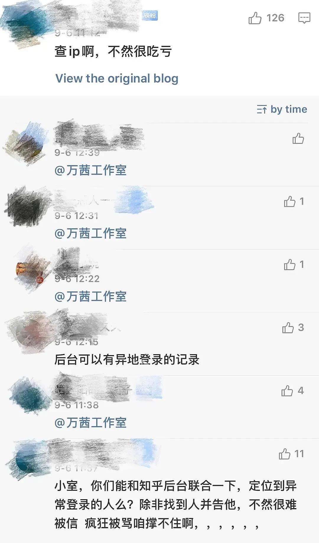 刚成团的万茜就内涵宁静郁可唯？强凹人设被批油腻！