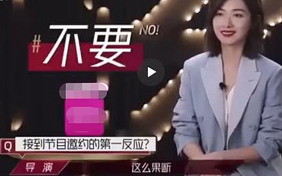 刚成团的万茜就内涵宁静郁可唯？强凹人设被批油腻！