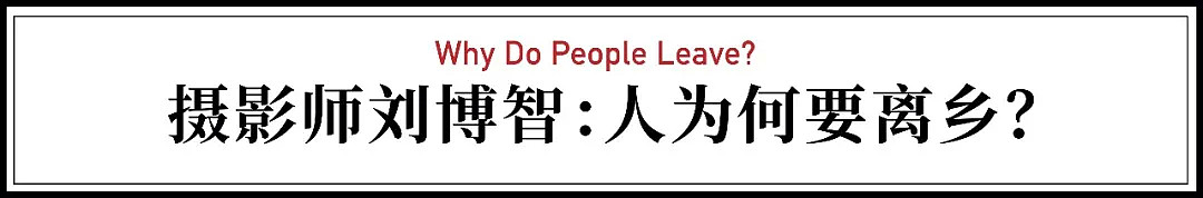 他用53年揭秘底层华人移民现状：多数单身，有人一辈子没有性生活（组图） - 5