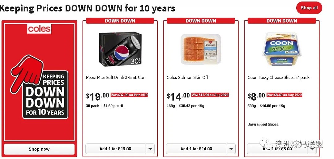 Coles近200种商品降价，包括猪腿肉、厕纸！庆Down Down10周年 - 4